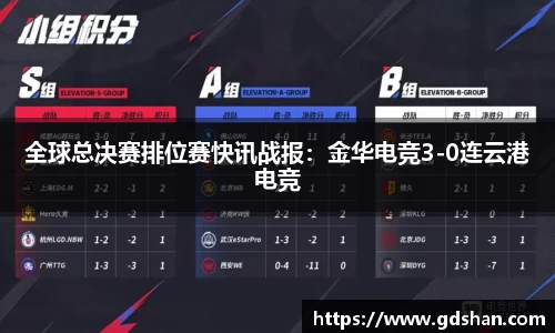 申博太阳城官方app